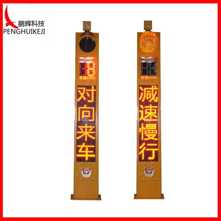 雷達哨兵  智能交通檢測器 交通一體化結(jié)構(gòu)設(shè)計